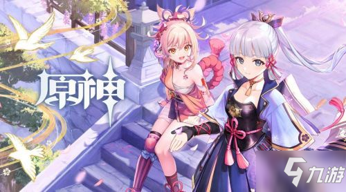 <a id='link_pop' class='keyword-tag' href='https://www.9game.cn/yuanshen/'>原神</a>稻妻石板任务攻略 稻妻四块石板位置/石板任务解密