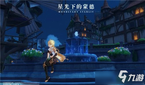 原神九条裟罗几星角色 原神九条裟罗角色星级介绍