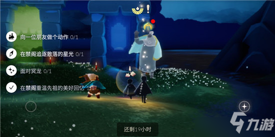 光遇7.24任务攻略大蜡烛季节蜡烛位置大全