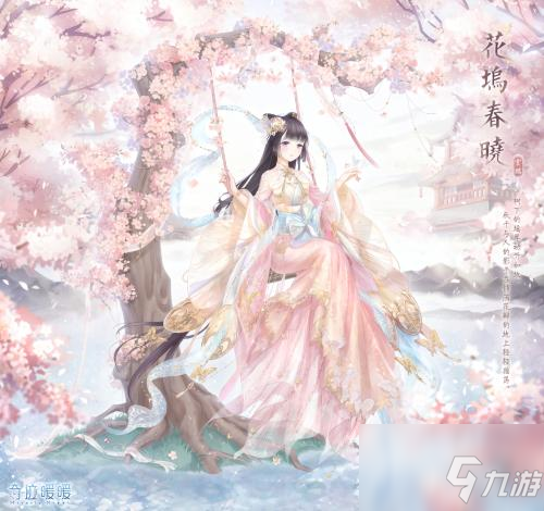 奇跡暖暖可愛(ài)的荒原風(fēng)格搭配攻略 可愛(ài)的荒原風(fēng)格高分搭配方法