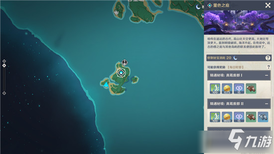 《原神》手游瓦罐寶箱在哪在哪 瓦罐寶箱在哪攻略