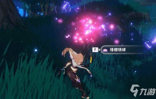 《原神》风雅书获取方法介绍
