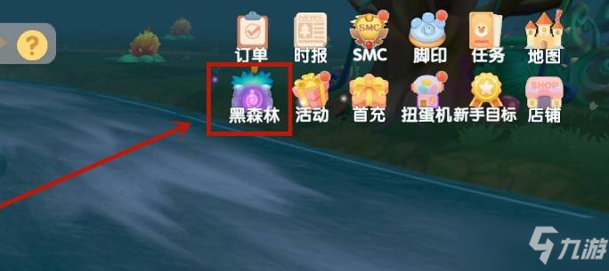 《摩尔庄园手游》黑森林水球获取方法介绍