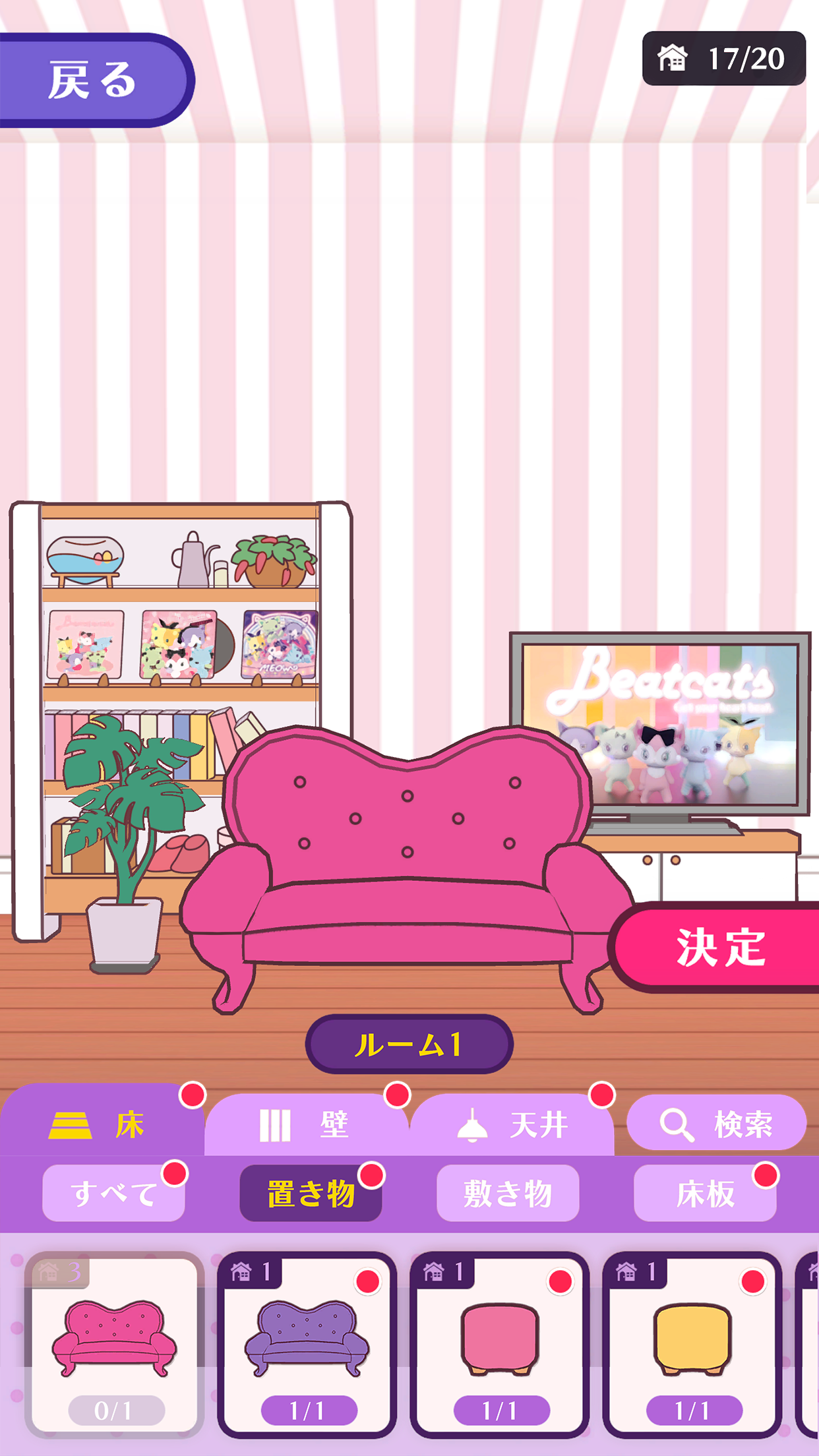 BeatcatsOFFICIALFANCLUB好玩吗 BeatcatsOFFICIALFANCLUB玩法简介