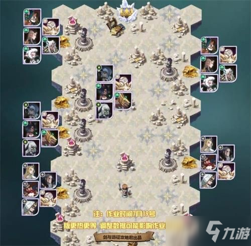 《剑与远征》群山守护试炼怎么过