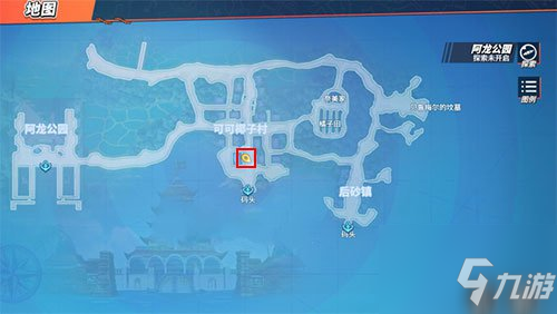 航海王热血航线格守约定的证明在哪 位置介绍