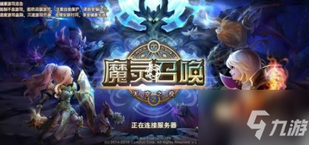 魔靈召喚怎么升級技能 魔靈召喚升級技能教程