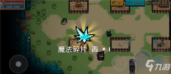 元氣騎士魔法碎片青怎么獲得 魔法碎片青獲得方法