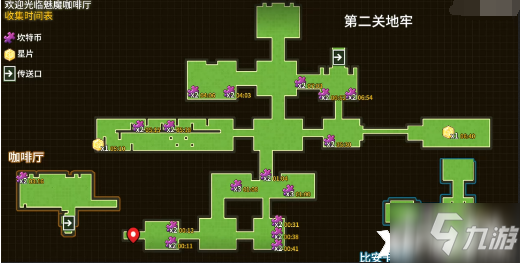 《坎公騎冠劍》挑戰(zhàn)邪惡艾米麗三星全收集通關(guān)攻略