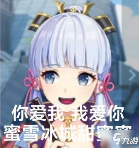 原神神里绫华图片 神里绫华和风二创美图高清图片分享