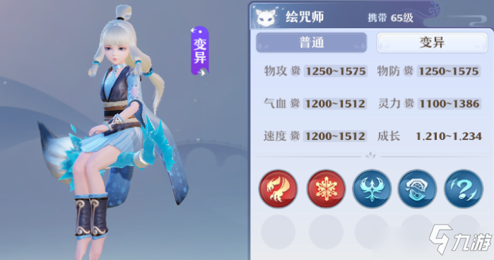 <a id='link_pop' class='keyword-tag' href='https://www.9game.cn/mhxzx/'>梦幻新诛仙</a>乌金打什么技能 梦幻新诛仙乌金打技能推荐