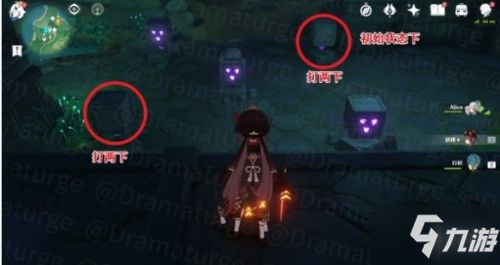 原神手游恒常机关阵列解锁方法攻略