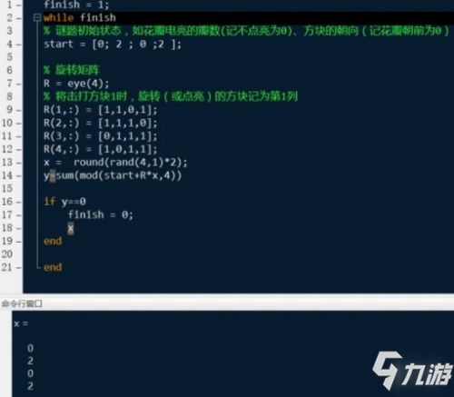 原神手游恒常机关阵列解锁方法攻略