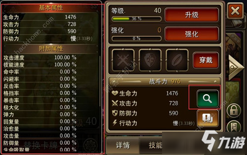万魂觉醒卡牌属性攻略大全 万魂觉醒卡牌属性怎么样