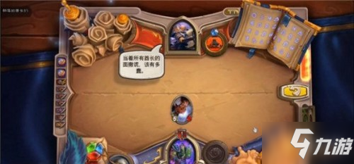 炉石传说数量优势打法攻略分享 数量优势怎么打