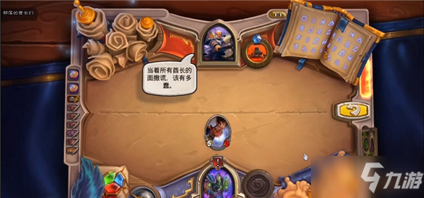 《炉石传说》数量优势攻略