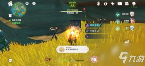 原神险恶的教诲世界任务怎么完成？原神险恶的教诲世界任务攻略分享