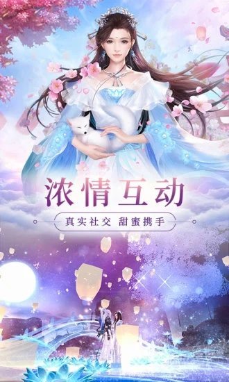 靈域修仙之一醉江湖好玩嗎 靈域修仙之一醉江湖玩法簡(jiǎn)介