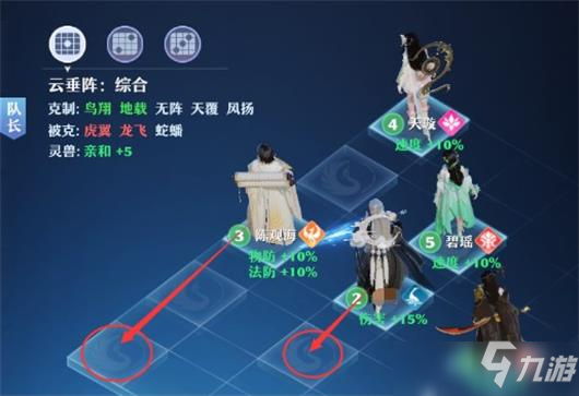 梦幻新诛仙八荒火龙兽神第二关打法攻略
