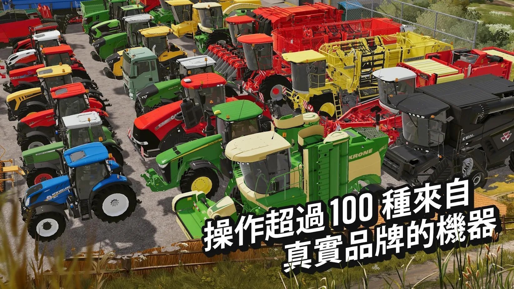 模拟农场20中国卡车好玩吗 模拟农场20中国卡车玩法简介
