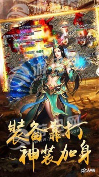 九龙神座传奇截图2