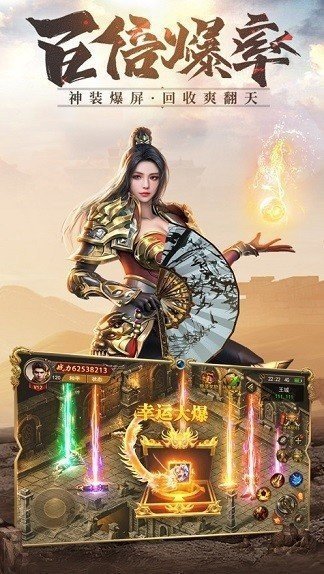 神途大魔神三职业好玩吗 神途大魔神三职业玩法简介