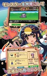 ChocottoMonster好玩吗 ChocottoMonster玩法简介