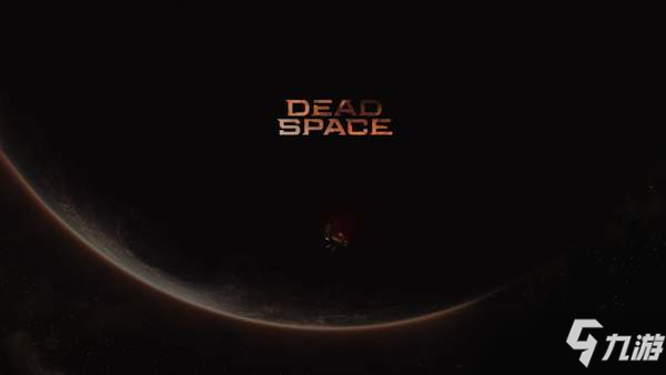《死亡空间重制版》将追加原版删减内容 包括续作玩法
