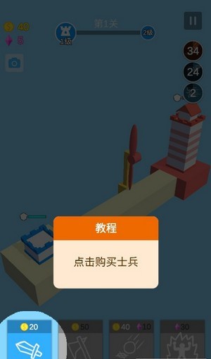 人海战术好玩吗 人海战术玩法简介