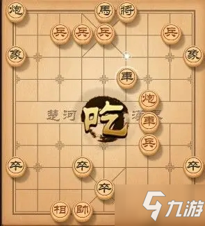 《天天象棋》残局挑战239期如何下 残局挑战239期怎么通关