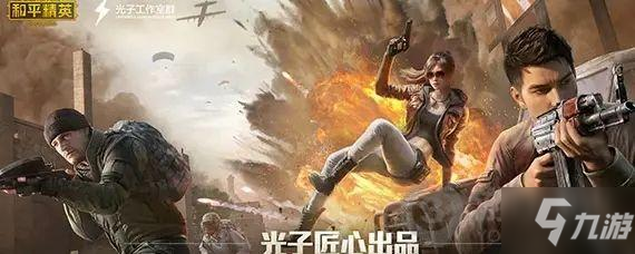 和平精英小红帽与大灰狼怎么玩 小红帽与大灰狼bug卡点攻略