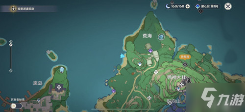 《原神》稻妻离岛秘密通道介绍