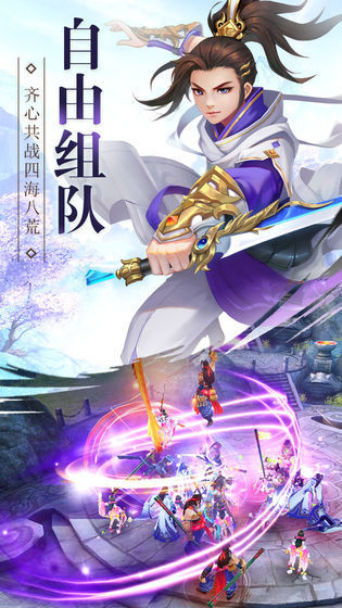 神界仙尊好玩嗎 神界仙尊玩法簡介