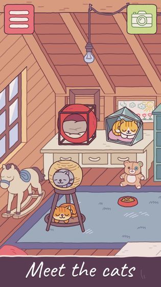 貓屋Meowtel截圖3