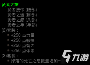 《暗黑破壞神3》24賽季全職業(yè)70后開荒思路分享