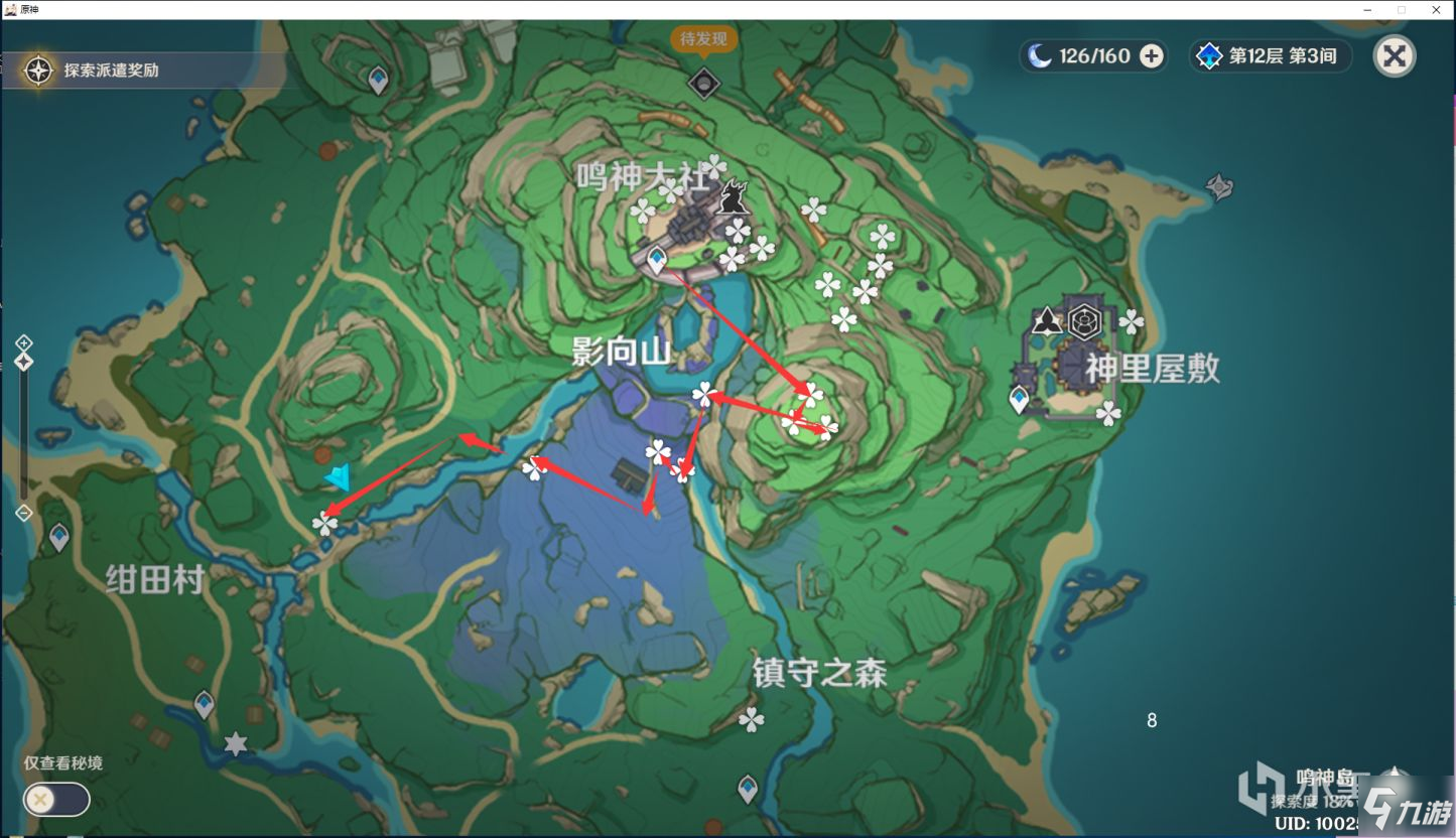 原神2.0绯樱绣球采集路线分享