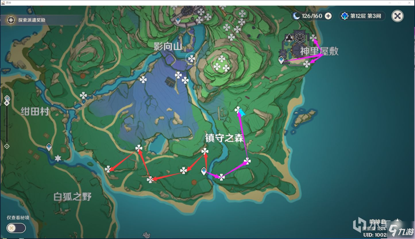 原神2.0绯樱绣球采集路线分享