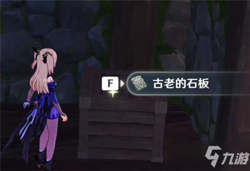 《原神》柴门二郎任务完成方法