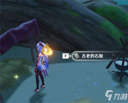 《原神》柴门二郎任务完成方法