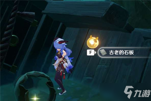 《原神》柴门二郎任务完成方法