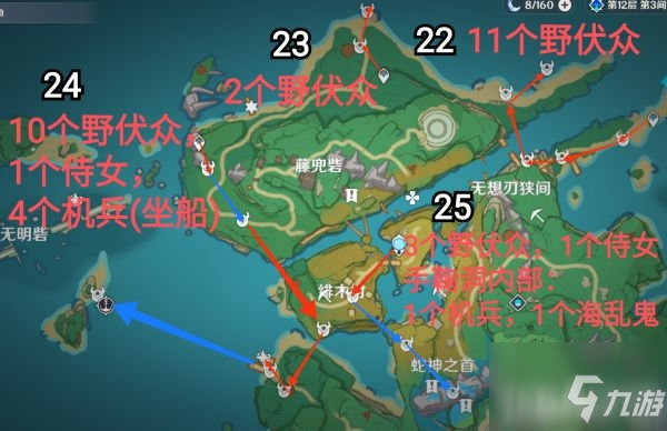 《原神》稻妻快速锄地路线一览