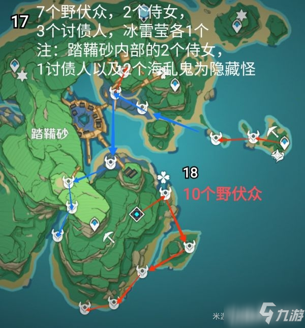 《原神》稻妻快速鋤地路線一覽