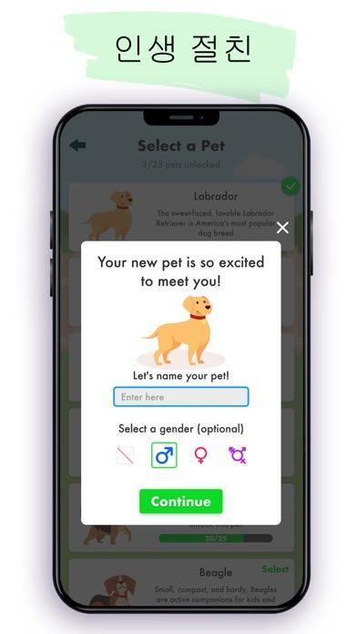 WatchPet개와고양이截图3
