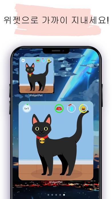 WatchPet개와고양이截图