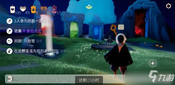 光遇7月27日每日任务大蜡烛堆位置攻略
