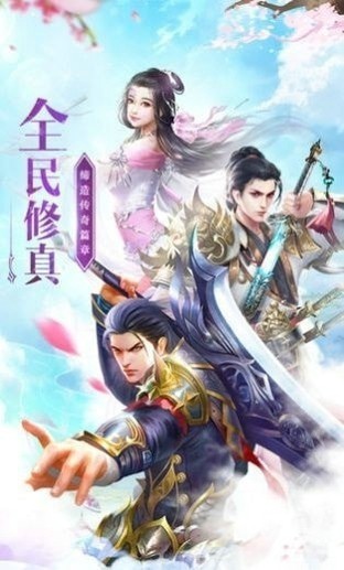 九命魔尊好玩嗎 九命魔尊玩法簡介