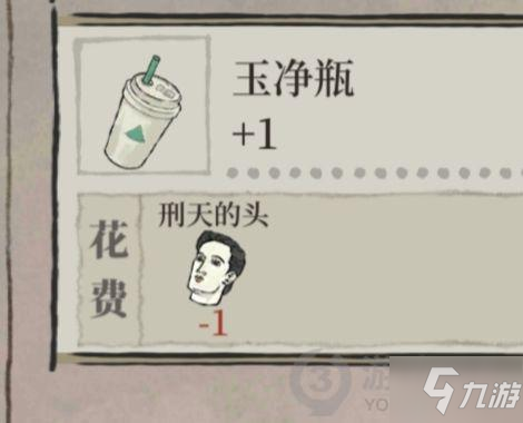 江南百景图刑天的头怎么获得 江南百景图刑天头获取方法