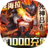 少年驱魔师加速器