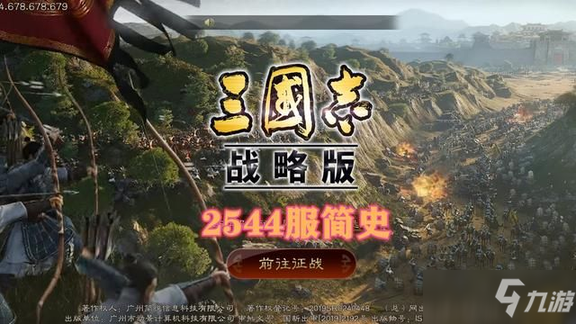 三國志戰(zhàn)略版潼關之戰(zhàn)答案是什么？潼關之戰(zhàn)7月27日答題答案大全