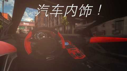 真正的停車場泊車大師截圖1